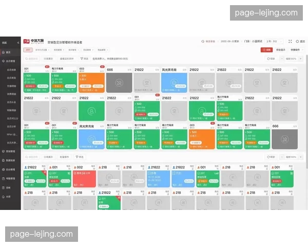 观众体验管理系统上线 实时搜集观赛区温度反馈